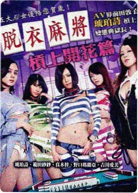 5a电影网版本对照资讯